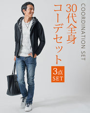 30代メンズ3点コーデセット 黒長袖パーカー×白長袖Tシャツ×スリムデニムパンツ