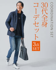 30代メンズ3点コーデセット ネイビースタンドカラージャケット×黒長袖Tシャツ×スリムデニムパンツ