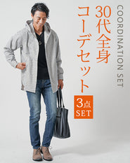 30代メンズ3点コーデセット ホワイト長袖シャツパーカー×黒長袖Tシャツ×スリムデニムパンツ