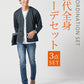 30代メンズ3点コーデセット　黒長袖ノーカラージャケット×白長袖Tシャツ×スリムデニムパンツ