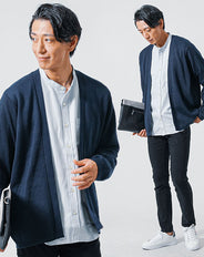 30代メンズ3点コーデセット　ネイビー長袖カーディガン×サックス長袖日本製シャツ×黒スリムチノパンツ