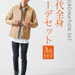 30代メンズ3点コーデセット　ベージュ長袖コーチジャケット×グレー長袖Tシャツ×黒スリムチノパンツ