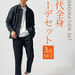 30代メンズ3点コーデセット　黒長袖カバーオールジャケット×白長袖シャツ×黒スリムイージーパンツ