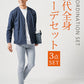 30代メンズ3点コーデセット　ネイビー長袖ノーカラージャケット×白長袖Tシャツ×グレースリムチノパンツ