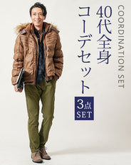 40代メンズ冬の3点コーデセット　キャメル中綿ダウンジャケット×ブルー長袖チェックシャツ×オリーブスリムチノパンツ