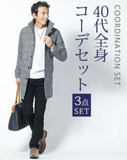 30代メンズ3点コーデセット グレンチェックロングコート×白長袖ニットTシャツ×黒スリムチノパンツ