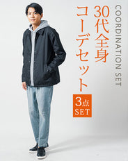 30代メンズ冬の3点コーデセット　黒コーチジャケット×グレー長袖パーカー×ブリーチワイドデニムパンツ