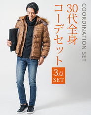 30代メンズ冬の3点コーデセット　キャメル中綿ジャケット×黒タートルネックTシャツ×ネイビースリムデニムパンツ