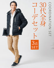 30代メンズ冬の3点コーデセット　黒中綿ダウンジャケット×白ハーフジップニット×ベージュスリムチノパンツ