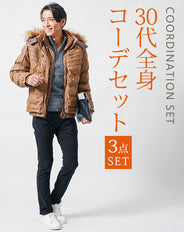 30代メンズ冬の3点コーデセット　キャメル中綿ダウンジャケット×グレーハーフジップニット×黒スリムチノパンツ