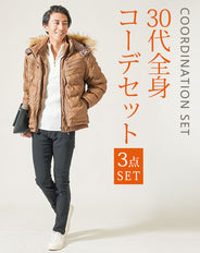 30代メンズ冬の3点コーデセット　キャメル中綿ダウンジャケット×グレーハーフジップニット×黒スリムチノパンツ