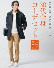 30代メンズ冬の3点コーデセット 黒セミロングコート×白長袖ニットTシャツ×ベージュスリムチノパンツ