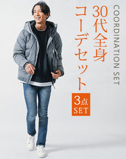 30代メンズ冬の3点コーデセット　グレーダウンジャケット×黒長袖Tシャツ×ネイビースリムデニムパンツ