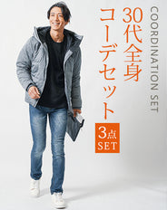 30代メンズ冬の3点コーデセット グレーダウンジャケット×黒長袖Tシャツ×ネイビースリムデニムパンツ