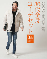 30代メンズ冬の3点コーデセット ベージュ中綿ジャケット×黒長袖ニット×ネイビースリムデニムパンツ