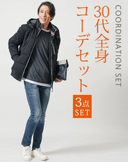 30代メンズ冬の3点コーデセット 黒中綿ジャケット×グレー長袖Tシャツ×ネイビースリムデニムパンツ