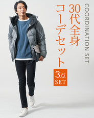 30代メンズ冬の3点コーデセット グレーダウンジャケット×ブルー長袖Tシャツ×黒スリムチノパンツ