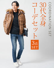 30代メンズ冬の3点コーデセット　キャメル中綿ジャケット×黒ハイネックニット×ネイビースリムデニムパンツ