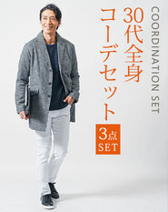 30代メンズ冬の3点コーデセット グレンチェックチェスターコート×ネイビー長袖ニット×黒スリムチノパンツ