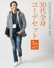 30代メンズ3点コーデセット　ネイビー長袖シャツパーカー×黒長袖Tシャツ×ネイビースリムデニムパンツ