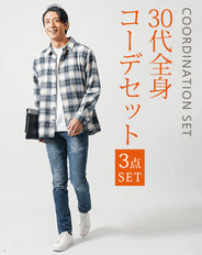 30代メンズ3点コーデセット グレー長袖チェックシャツ×白長袖Tシャツ×ネイビースリムデニムパンツ