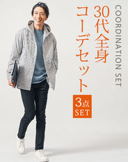 30代メンズ3点コーデセット　白長袖シャツパーカー×ブルー長袖ニットシャツ×黒スリムチノパンツ