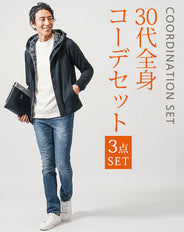 30代メンズ3点コーデセット 黒長袖パーカー×白長袖ニット×ネイビースリムデニムパンツ