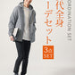 30代メンズ3点コーデセット　ネイビー長袖シャツパーカー×白長袖Tシャツ×黒スキニーテーパードチノパンツ