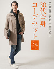30代メンズ3点コーデセット　ベージュステンカラーコート×黒スウェット長袖プルパーカー×インディゴテーパードデニムパンツ