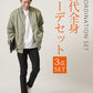 30代メンズ3点コーデセット　カーキ長袖MA-1ジャケット×白長袖Tシャツ×黒スリムテーパードチノパンツ