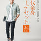 30代メンズ夏の3点コーデセット　サックス7分袖デニムシャツ×白半袖Tシャツ×黒スリムアンクルチノパンツ