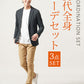 30代メンズ3点コーデセット　黒長袖テーラードジャケット×白長袖Tシャツ×ベージュスリムチノパンツ