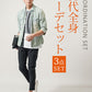 30代メンズ夏の3点コーデセット　サックス7分袖デニムシャツ×白半袖Tシャツ×黒スリムアンクルチノパンツ