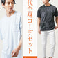 30代メンズ夏の3点コーデセット　サックス半袖Tシャツ×黒半袖Tシャツ×白スリムアンクルチノパンツ