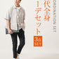 30代メンズ夏の3点コーデセット　グレー半袖オープンカラーシャツ×白半袖Tシャツ×黒アンクルチノパンツ