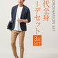 30代メンズ3点コーデセット　ネイビー7分袖テーラードジャケット×白半袖Tシャツ×ベージュアンクルチノパンツ