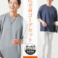 がっちり体型30代メンズ夏コーデ3点セット　ブルー半袖Tシャツ×ネイビー半袖Tシャツ×白ストレッチチノパンツ
