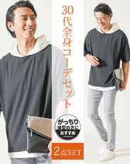 がっちり体型30代メンズ夏の2点コーデセット　黒5分袖プルオーバーパーカー×グレーストレッチチノパンツ