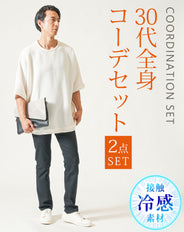 30代メンズ夏の2点コーデセット　白半袖サマーニットTシャツ×黒ストレッチテーパードパンツ