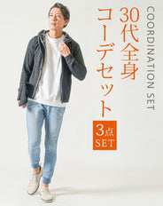 30代メンズ3点コーデセット 黒長袖パーカー×白長袖Tシャツ×ブルーデニムジョガーパンツ