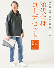 30代メンズ2点コーデセット 黒長袖プルオーバーパーカー×ダークブルーストレッチテーパードデニムパンツ