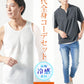 30代メンズ夏服全身3点コーデセット　黒半袖Tシャツ×白ロングタンクトップ×ブルーアンクルデニムパンツ