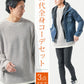 30代メンズ全身3点コーデセット　インディゴデニムジャケット×グレー長袖ニットTシャツ×黒テーパードチノパンツ