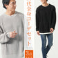 30代メンズ全身3点コーデセット　黒長袖ニットTシャツ×グレー長袖ニットTシャツ×ネイビーデニムパンツ