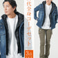 30代メンズ全身3点コーデセット　インディゴデニムジャケット×白長袖Tシャツ×カーキカーゴパンツ