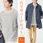 30代メンズ全身3点コーデセット　ネイビーロングコート×グレー長袖ニットTシャツ×ベージュチノパンツ