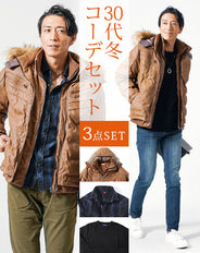 30代メンズ冬のトップス3点コーデセット キャメル中綿ジャケット×ブルー長袖チェックシャツ×黒長袖ニットTシャツ