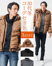 30代メンズ冬のトップス3点コーデセット キャメル中綿ジャケット×グレーハーフジップニット×黒タートルネックTシャツ