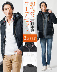 30代メンズ冬のトップス3点コーデセット　黒中綿ジャケット×白ハーフジップニット×チャコールタートルネックニット