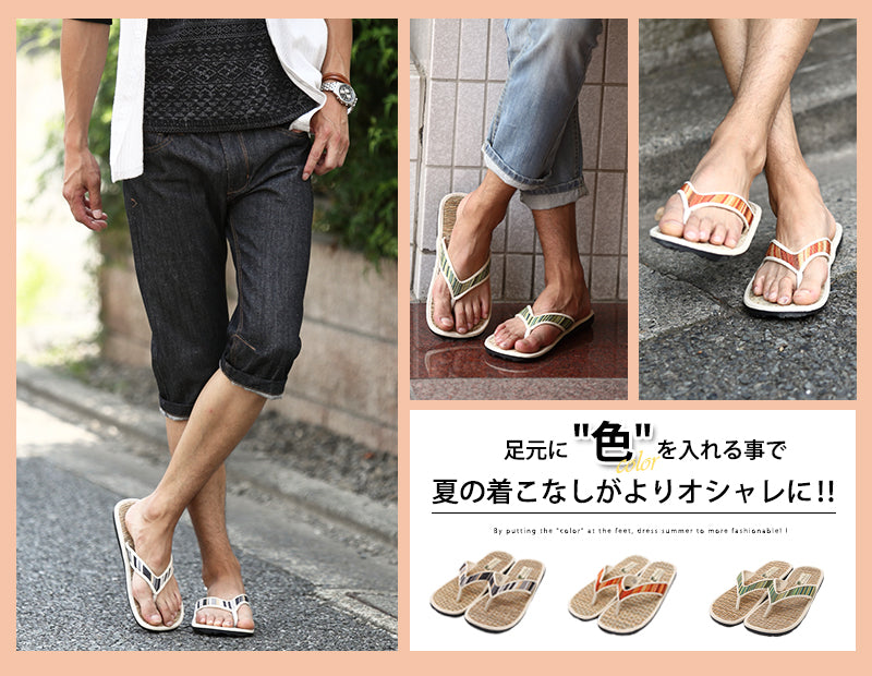 ランダムカラーデザインサンダル